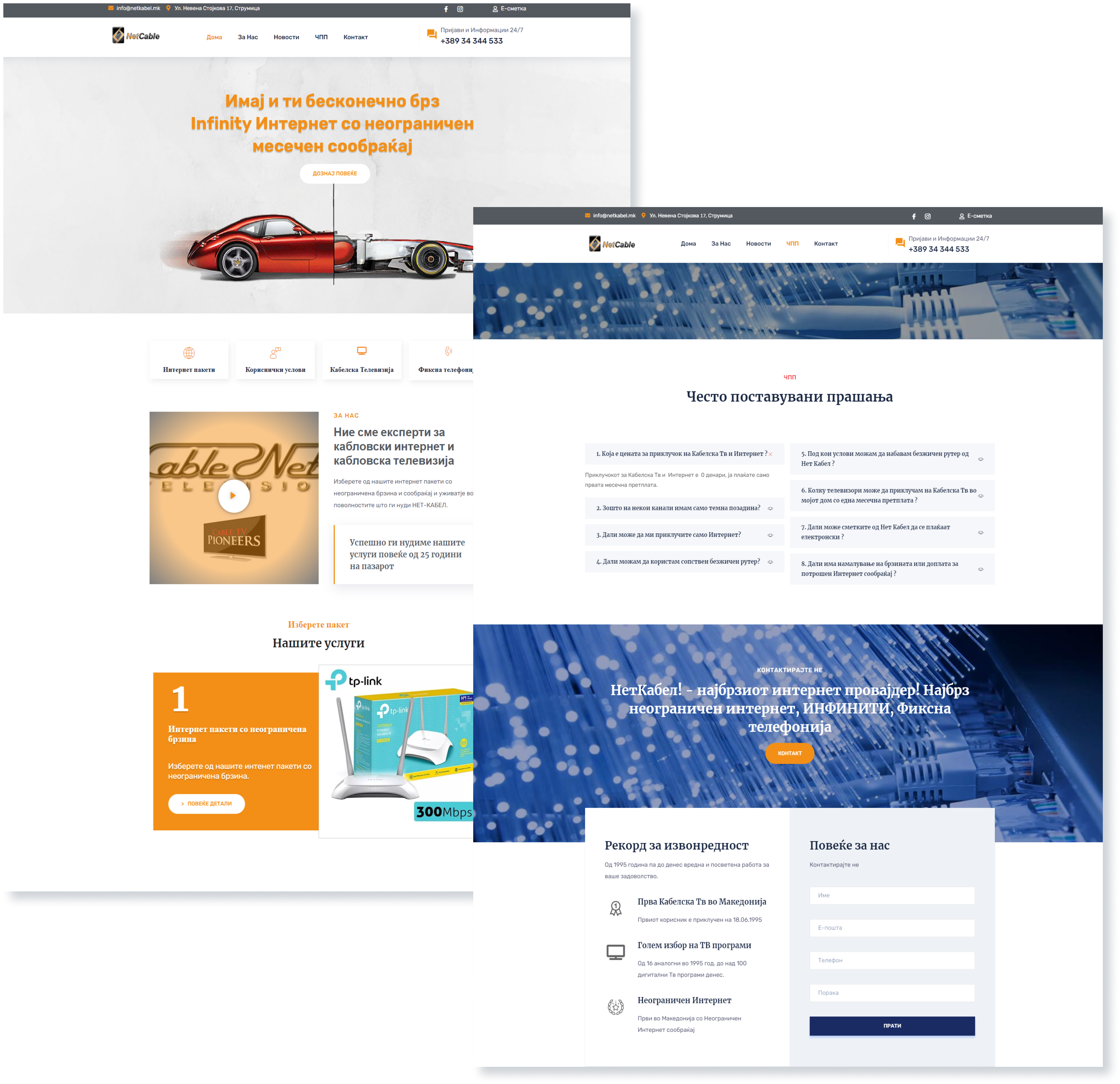 Netcable